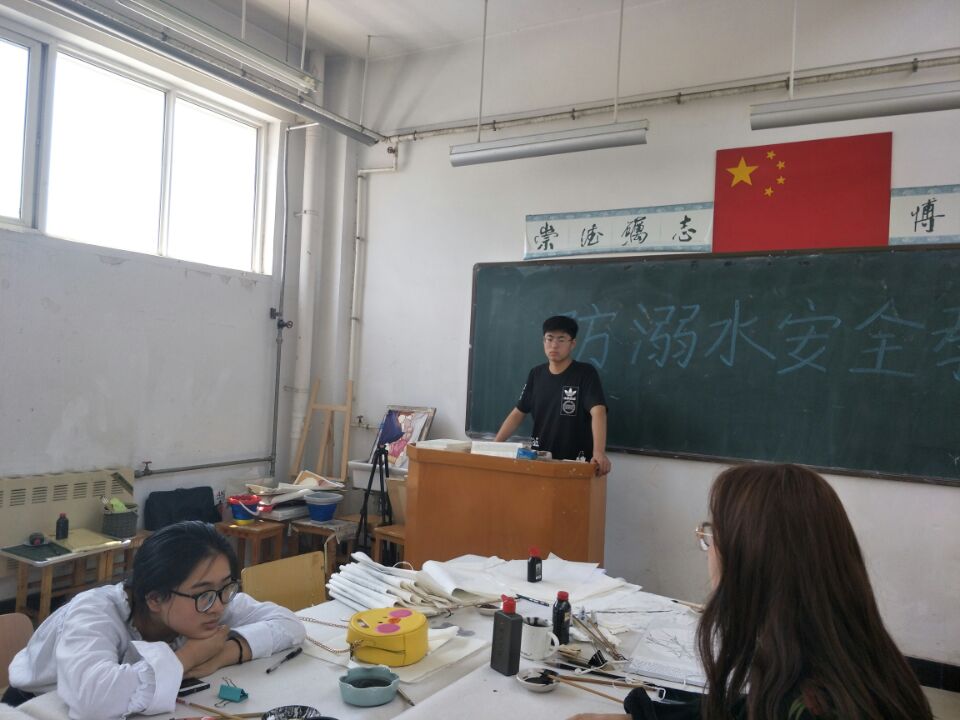 美术学院开展防溺水安全教育会主题班会-许昌学院-美术与设计学院