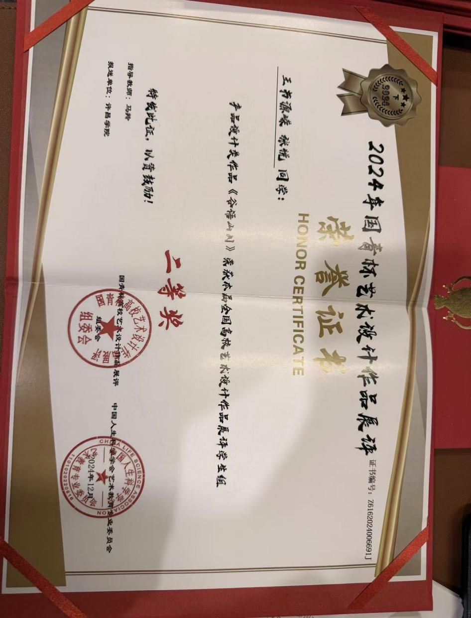 微信图片_20250428090020